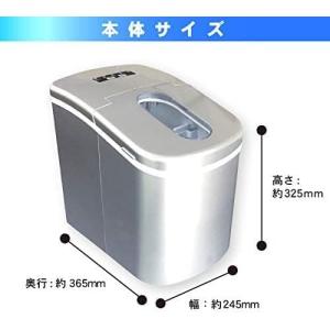 SunRuck サンルック 高速製氷機 SR-...の詳細画像3