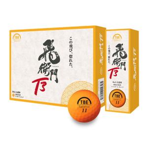 飛衛門 TOBIEMON 蛍光マット 3ピースボール （オレンジ） T-3BM-O 1ダース ゴルフボールの商品画像