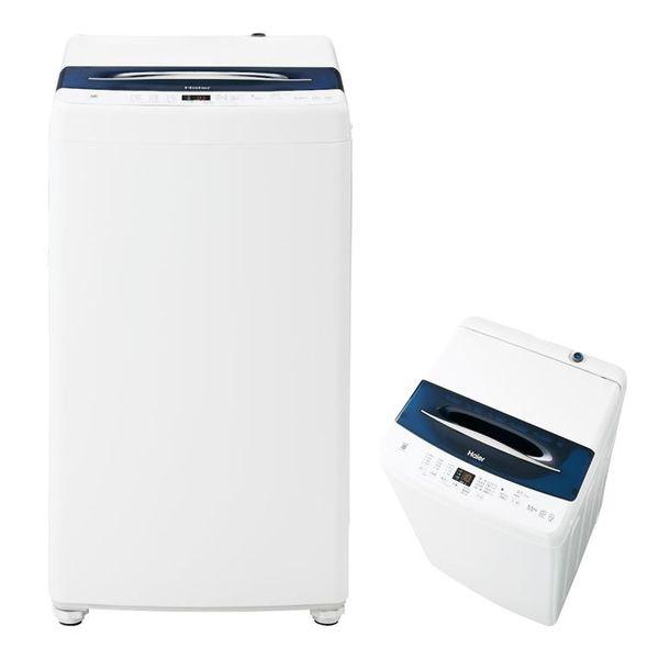 全自動洗濯機 5.5kg ホワイト ハイアール JW-UD55B-W