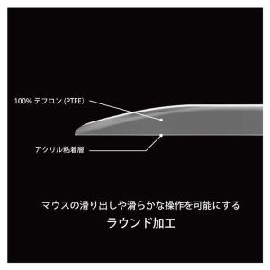 マウスソール ホワイト PTFE GRAPHT...の詳細画像3