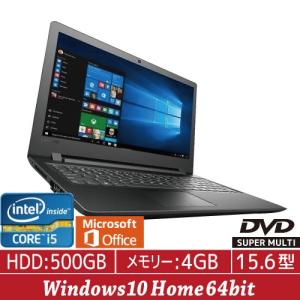 Lenovo 80UD00M7JP Windows10 HomeOfficeH&B付 Corei5 4GB 500GB 無線LAN DVDスーパーマルチ