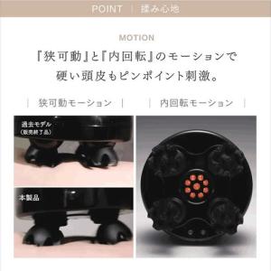 マッサージ機 頭皮ケア ヘッドスパ HEAD ...の詳細画像3