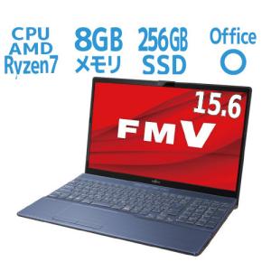 富士通 15.6型ワイド ノートパソコン Office Home &amp; Business 2019 FMV LIFEBOOK AH50/F1 Ryzen7 256GB SSD FMVA50F1L メタリックブルー