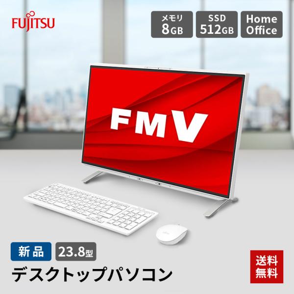 富士通 FUJITSU デスクトップパソコン FMV/FHシリーズ 23.8型  Windows 1...