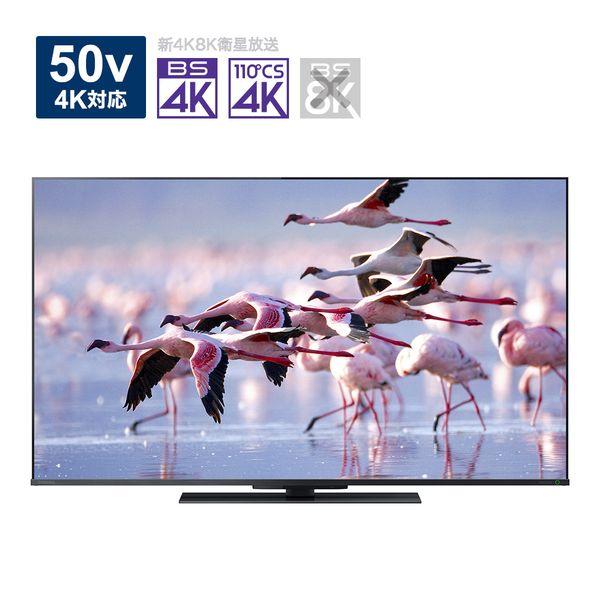 【リファービッシュ品】 4K液晶テレビ REGZA(レグザ) 50V型 4K対応 BS・CS 4Kチ...