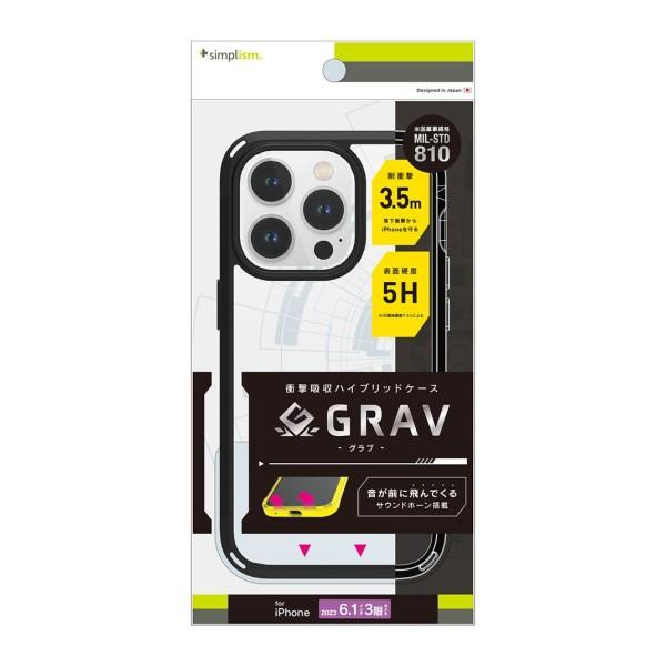 iPhone 15 Pro用[GRAV] 衝撃吸収 ハイブリッドケース ブラック トリニティ TR-...