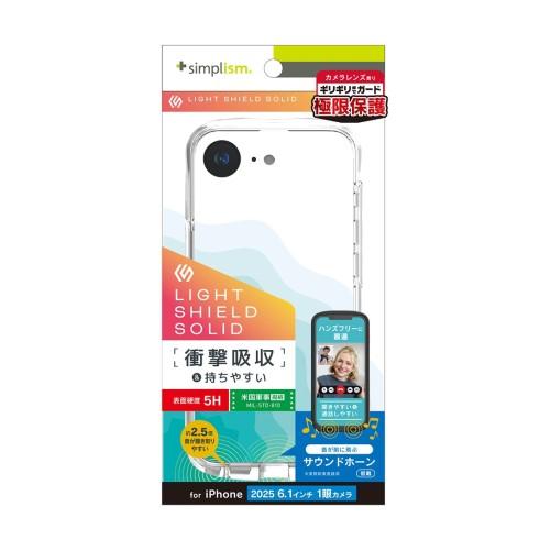 iPhone 16e ハイブリッドクリアケース クリア 超精密設計 衝撃吸収 Simplism LI...