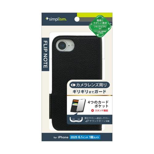 iPhone 16e用 手帳型レザーケース 耐衝撃フリップノートケース ブラック Simplism ...