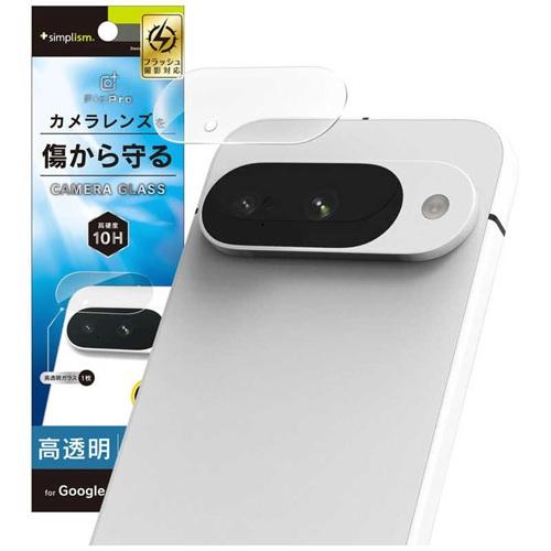 レンズ保護ガラス for Pixel Google Pixel 10 クリア 高透明 トリニティ S...