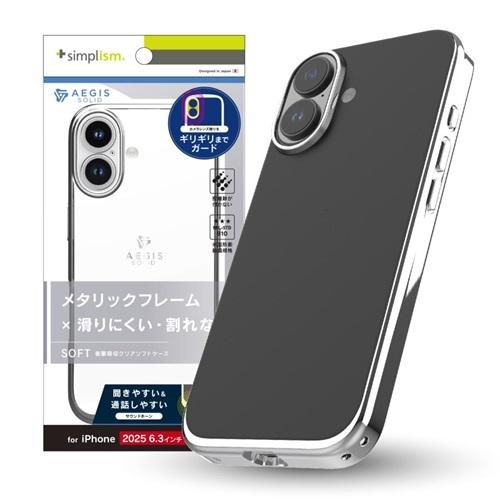 for iPhone Aegis Solid 超精密設計フルカバーTPUケース iPhone 17 ...