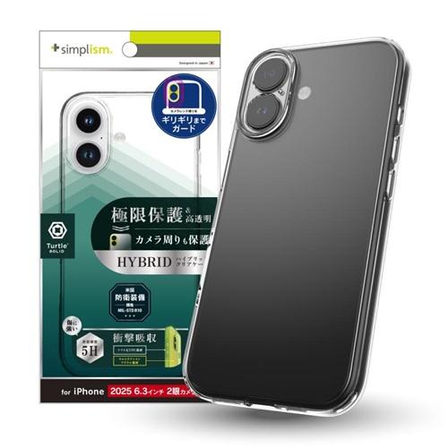 for iPhone Turtle Solid 超精密設計 ハイブリッドケース iPhone 17 ...