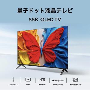 TCL テレビ 40型 液晶 40S5K 量子...の詳細画像1