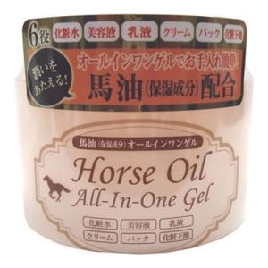 オールインワンゲル 50g 日本製 プレスカワジャパン】コラーゲン配合 オールインワンゲル 280g