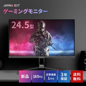 iiyama G-MASTER GB2590HSU-B5A 24.5インチ 240Hz 0.4ms IPS方式 フル