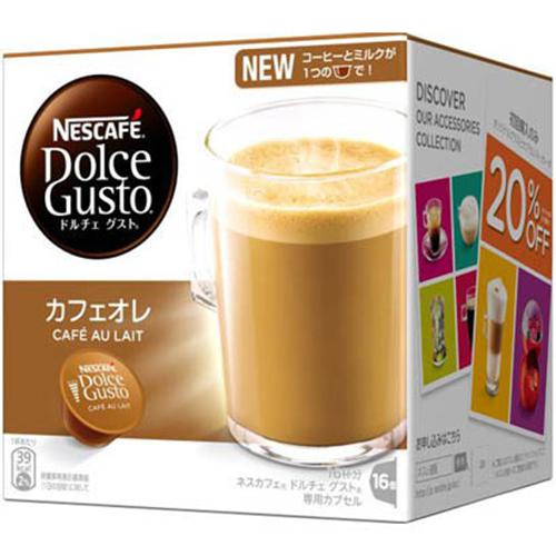 ネスレ Nestle ドルチェグスト 専用カプセル カフェオレ CAL16001