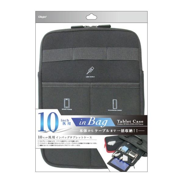 10インチ汎用インバッグタブレットケース ブラック ナカバヤシ TBC-FC101606BK