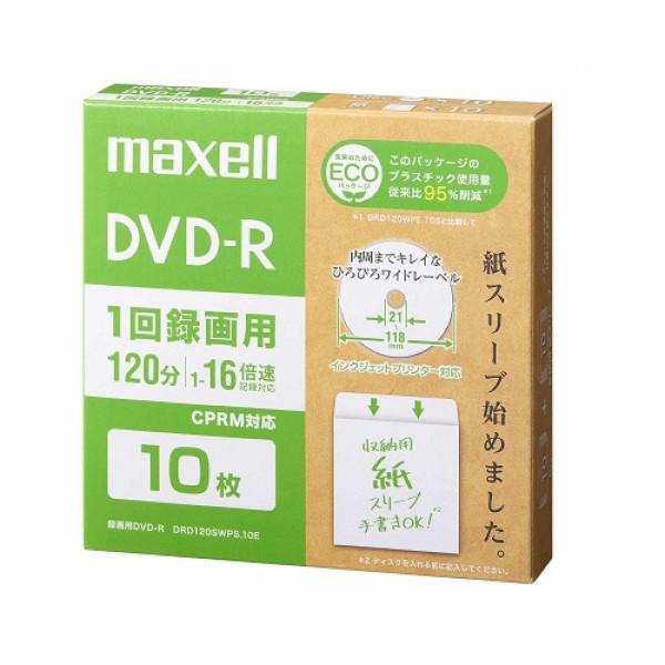 DVD-R エコパッケージ (1〜16倍速 CPRM対応) 10枚入り マクセル DRD120SWP...