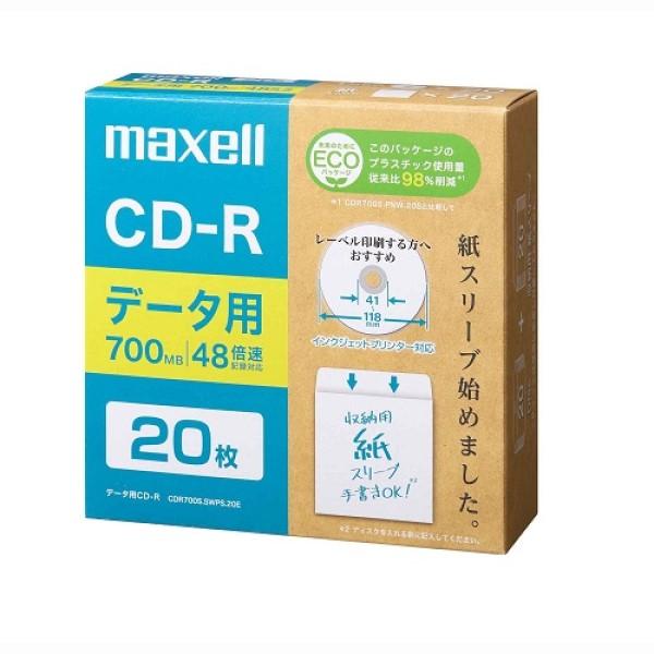 データ用CD-R エコパッケージ (2〜48倍速対応) 20枚入り マクセル CDR700S.SWP...