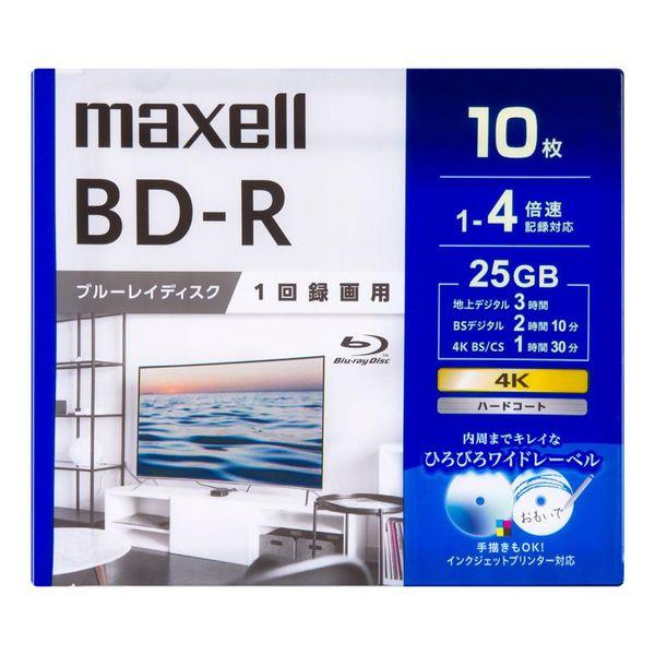 録画用ブルーレイディスク BD-Rひろびろワイドレーベルディスク(1〜4倍速対応) プラケース 1パ...