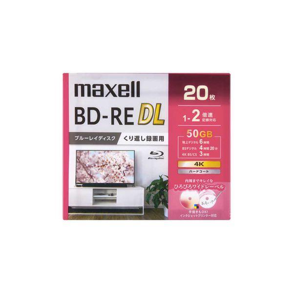 録画用ブルーレイディスク BD-RE DL ひろびろワイドレーベルディスク（1〜2倍速記録対応）［2...