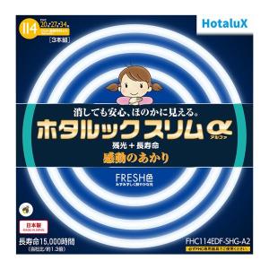 Panasonic（パナソニック） スリムパルックプレミア 20形+27形+34形 3