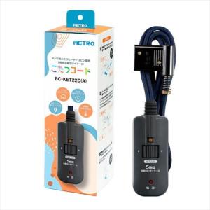 山善（YAMAZEN） こたつ カジュアル 300W 入切中間スイッチ ブラック