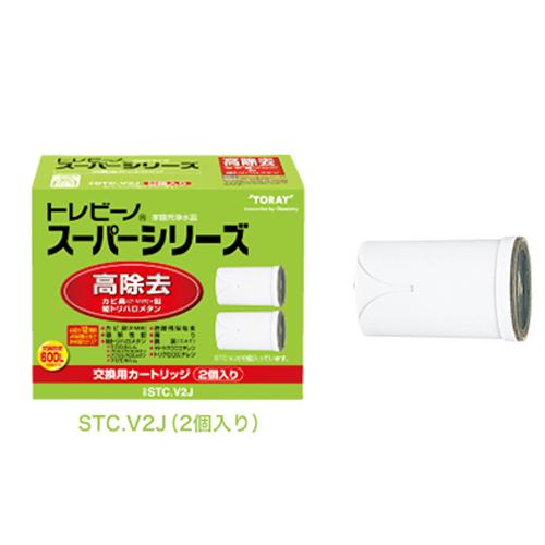 東レ TORAY 浄水器 トレビーノスーパーシリーズ交換用カートリッジ高除去(12項目クリア)タイプ...