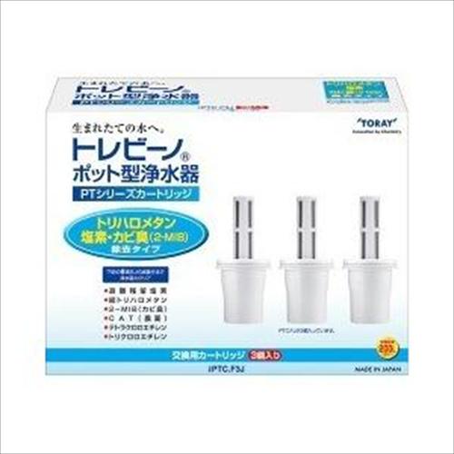 TORAY 東レ  トレビーノ ポット型浄水器 交換用カートリッジ トリハロメタン除去 PTCF3J...