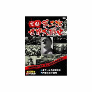 カトリーナ・ボウデン ホーンテッド・プリズン DVD : Bサプライズ