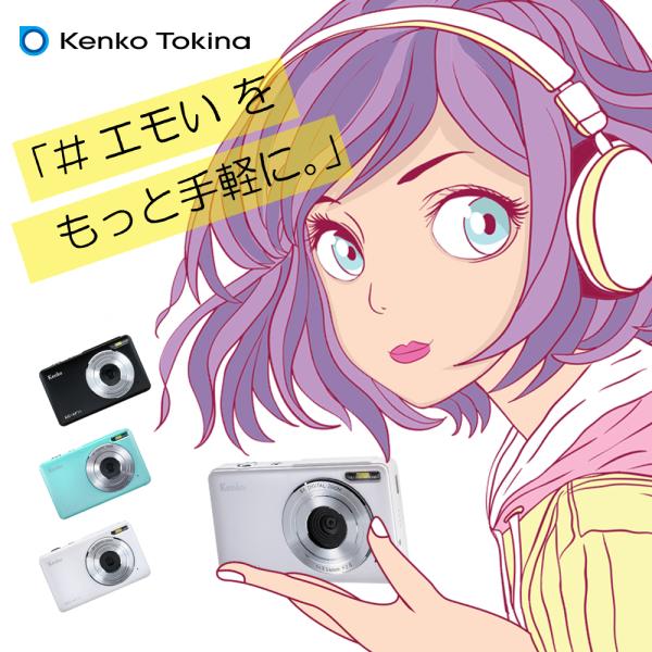 #エモい をもっと手軽に。 使いやすさバツグンの「平成レトロ」な写真が撮れる、500万画素以下のデジ...