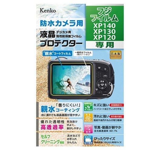 ケンコー KPL-FXP140 液晶プロテクター 防水カメラ用 フジフイルム XP140/XP130...