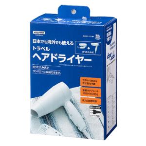 YAZAWA トラベルヘアドライヤー TVR59WHの詳細画像1