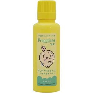 ピエラス ちいかわ プロポリンス ゆず 150ml｜beisiadenki