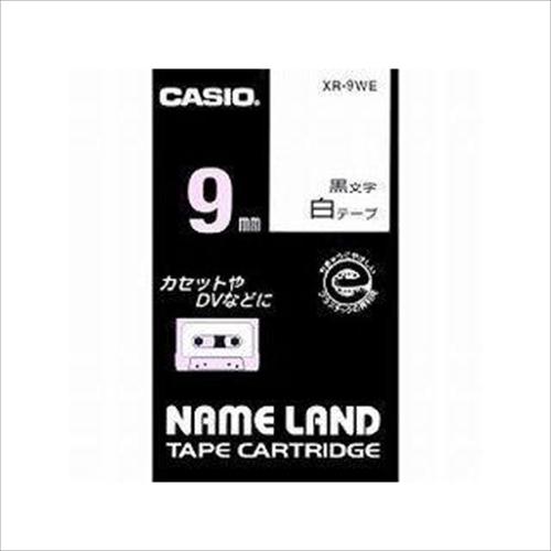 カシオ ネームランド ラベルライター 純正 テープ 9mm XR−9WE 白地に黒文字