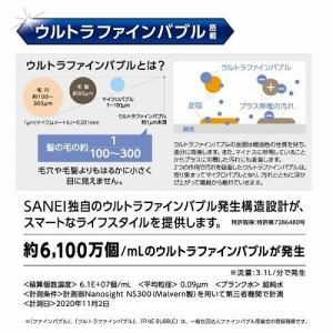 ウルトラファインバブル 洗濯機 ナノ マイクロ...の詳細画像2