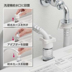 ウルトラファインバブル 洗濯機 ナノ マイクロ...の詳細画像4