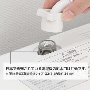 ウルトラファインバブル 洗濯機 ナノ マイクロ...の詳細画像5