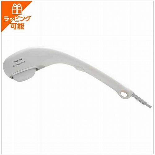 スライブ（Thrive） ハンディマッサージャー Chopperfit チョッパーフィット ホワイト...