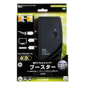 マスプロ（MASPRO） アンテナ UHF・BS・CS 卓上(テレビ・レコーダー