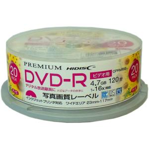 PREMIUM HIDISC 高品質 DVD-R 4.7GB(120分) 20枚スピンドル デジタル録画用 (CPRM対応)  1-16倍速対応 白ワイドプリンタブル写真画質 HDSDR12JCP20SN｜beisiadenki