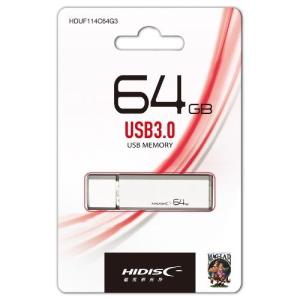 HIDISC USB 3.0 フラッシュドライブ 64GB シルバー キャップ式 HDUF114C64G3｜beisiadenki