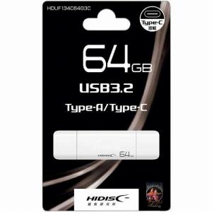 磁気研究所 HIDISC USBメモリ 64GB HDUF134C64G3C ホワイト キャップ式 USB3.2 USB TypeA＋USB TypeC｜beisiadenki