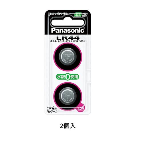 パナソニック Panasonic アルカリボタン電池 コイン電池 1.5V 2個入 LR-44/2P...