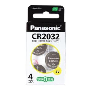 パナソニック Panasonic コイン形リチウム電池 ボタン電池 3V 4個入 CR-2032/4H CR2032