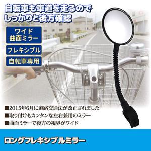 川住製作所 ロングフレキシブルミラー 810783の詳細画像1