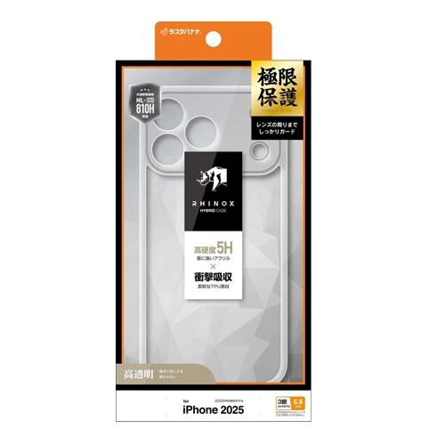 iPhone17 Pro Max ケース カバー ハイブリッド RHINOX ライノックス 極限保護...