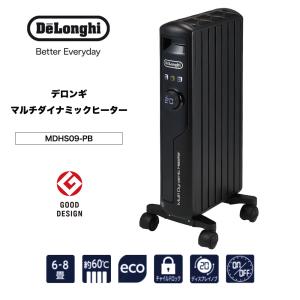 デロンギ　マルチダイナミックヒーター（小） マルチダイナミックヒーター | De'Longhi JP