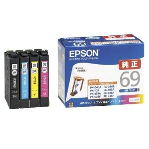 エプソン EPSON 純正インクカートリッジ KUI-Y-L イエロー 増量 エプソン EPSON 純正インクカートリッジ KUI-Y-L イエロー 増量