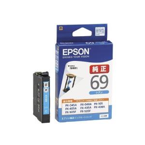 エプソン（EPSON） 純正インクカートリッジ ICBK69L 大容量ブラック