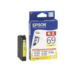 エプソン（EPSON） 純正インクカートリッジ ICBK69L 大容量ブラック